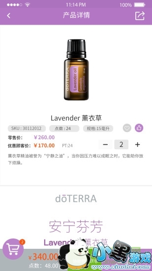 ������app