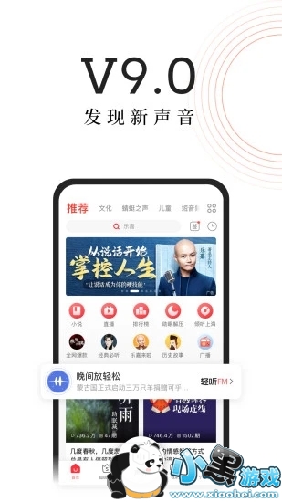 fm����̨����������