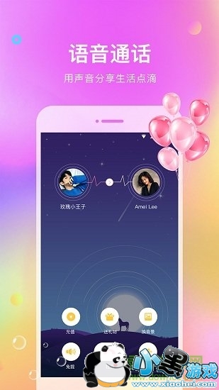 ����ֻ�������