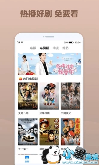 ����Ӱ�Ӵ�ȫapp����