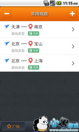 ������˾����app����