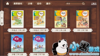 �ݾ�˼άӢ��appg