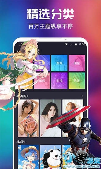 3D��̬��ֽapp����