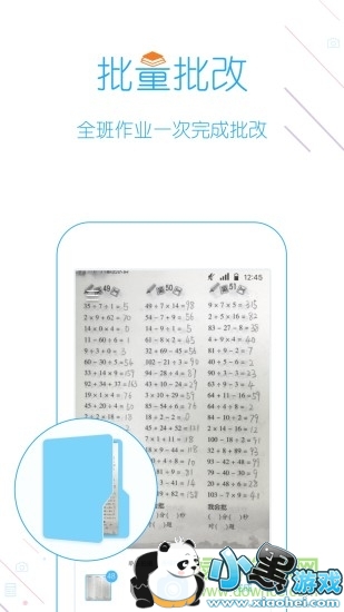 ����ҵ�������APP