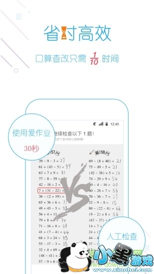 ����ҵ���ؼ����ҵ