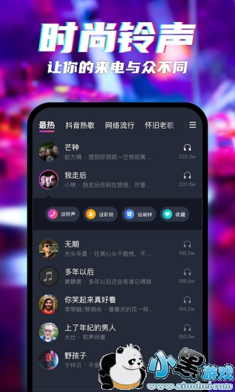 ����������app