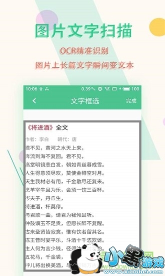 ͼƬ����ɨ��������