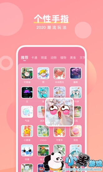 ħ����ָapp����