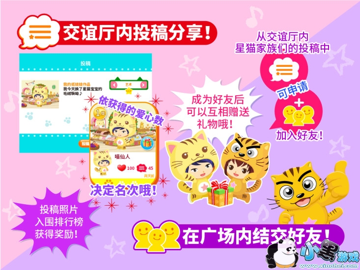  ��è�㳡app����