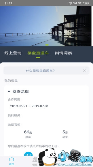 ¥Ѷ��㰲׿��