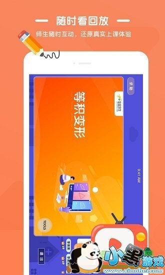 ����С���app����