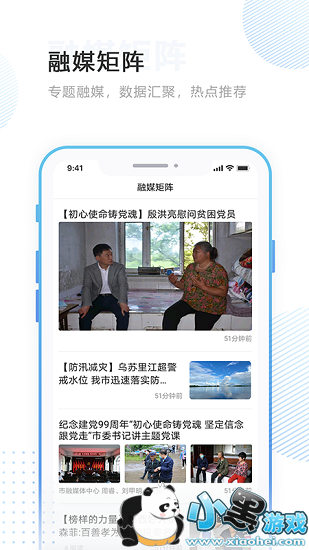 ӡ������app����