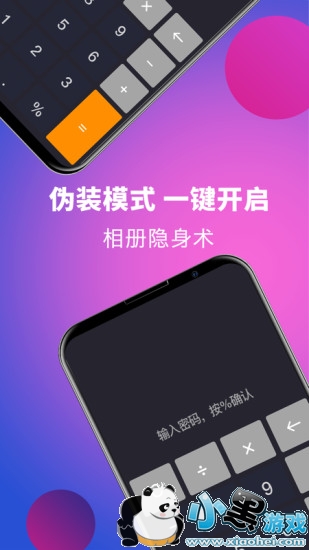 Ӧ������app����