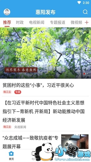 ��������app����