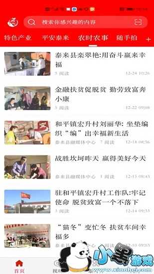 ��ý̩��app����