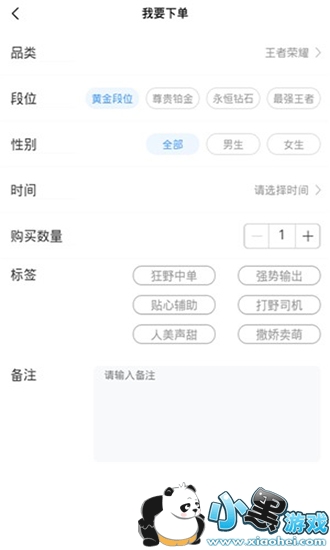 ����ʹapp����