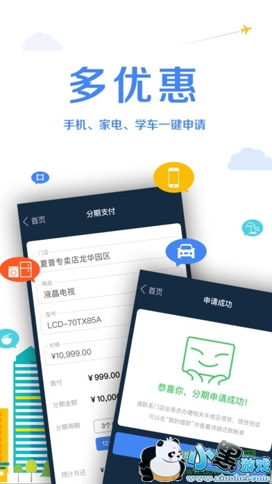 ������app