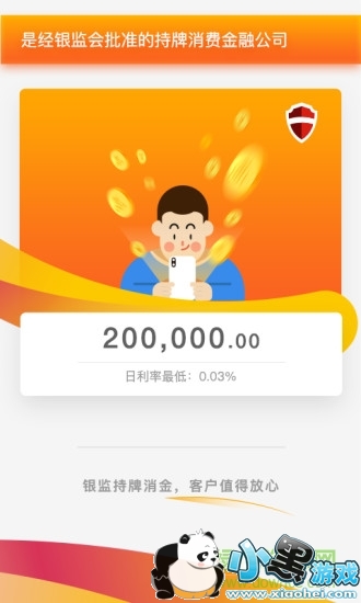 �Ҹ���app����