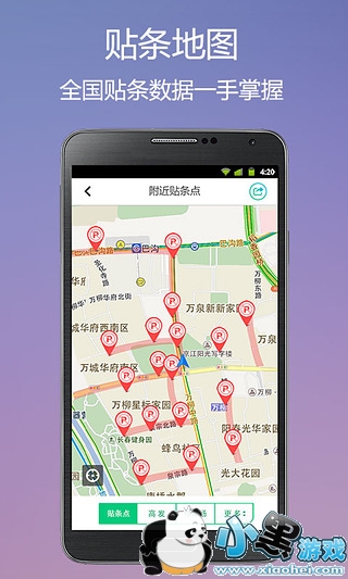 ΢��Υ�²�ѯ���ذ�װ