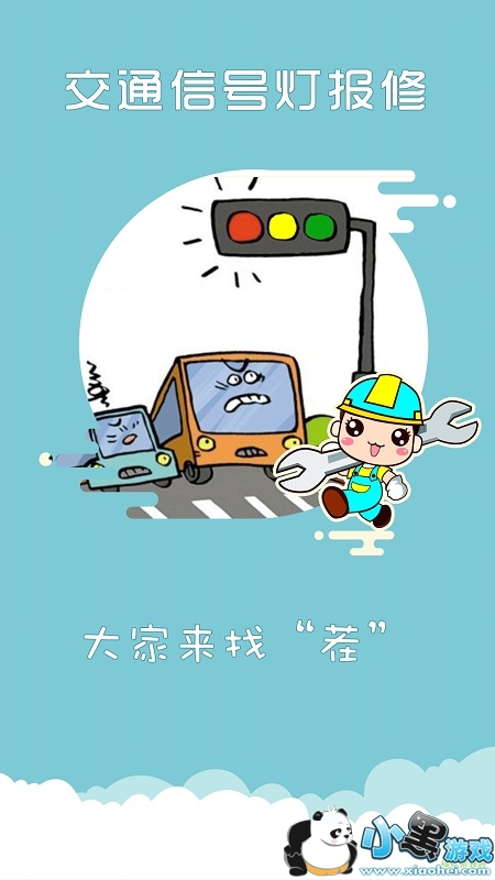 �Ϻ�����app�������°�