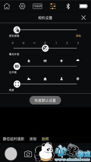 3 axis gimbal��׿��