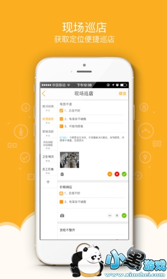 �����app����