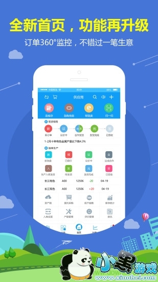 ��ɫ��app����