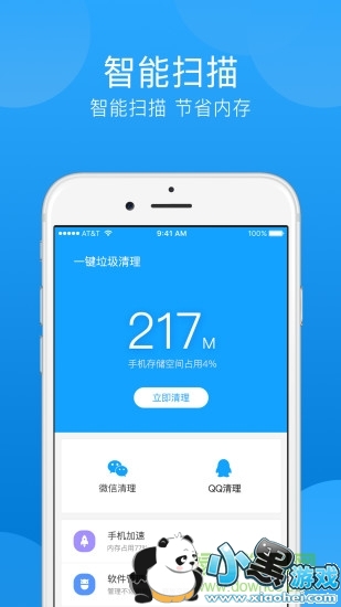 һ����������app