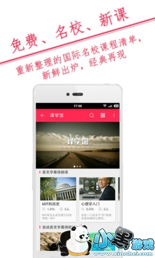 ��ѧ��app����