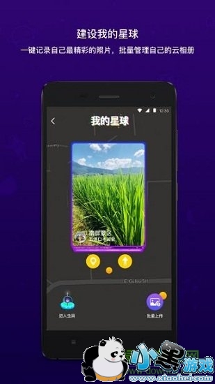 ����app����