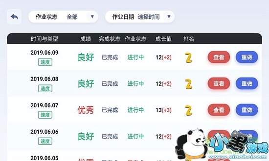 tatapunch������ֻ���