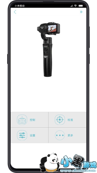hohem gimbal hohem gimbal安卓版
