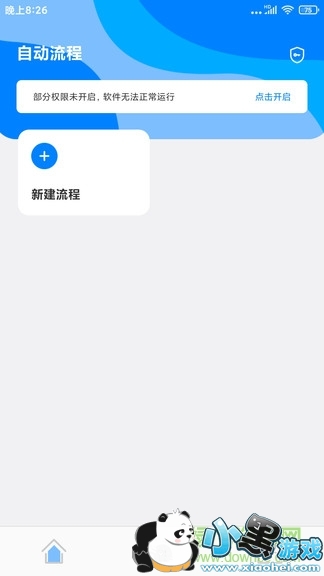 �Զ���������ֻ���