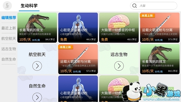 ������ѧapp����