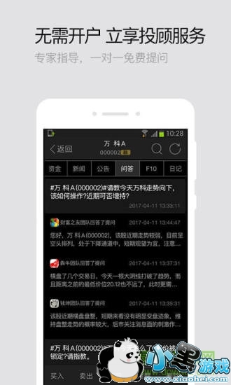 �Ƹ���׬app���ذ�װ