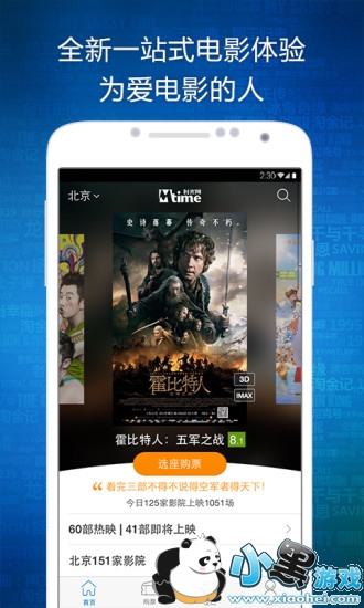 ʱ����app����