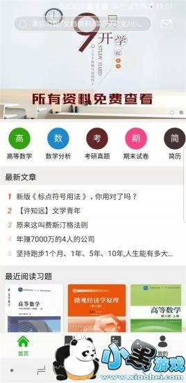 ֪���ѧ����