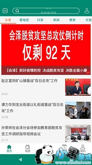 ����Mapp����