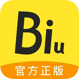 biu神器正版 v6.1.1 安卓版