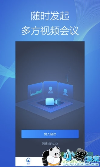 ��Ż�����app