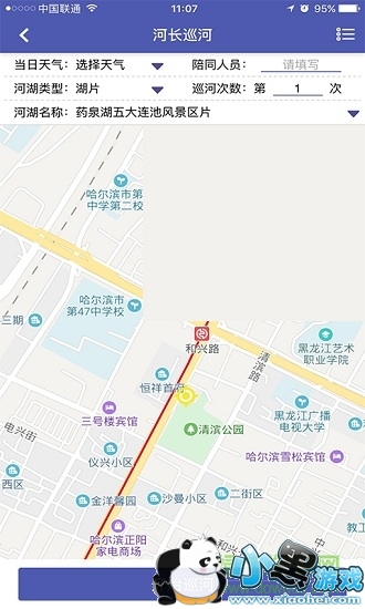 �������Ӻ�����app��׿