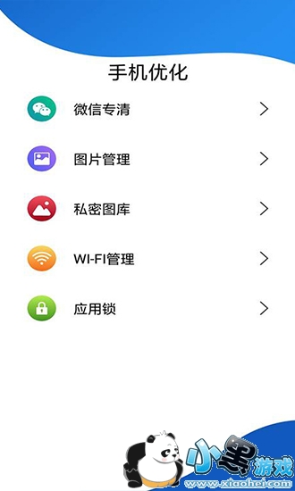 �����ֻ�����app����