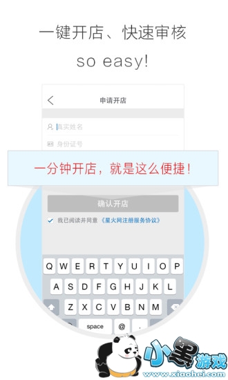 �ǻ�����ʦapp����