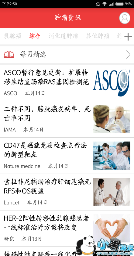 ����ҽ��app����