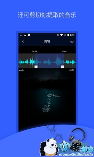 ������Ƶ��ȡ��app