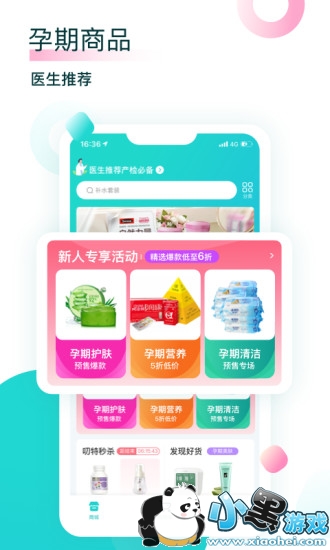 ߶��ҽ����app����