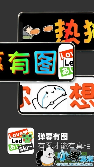 ��Ļ��ͼ��׿��