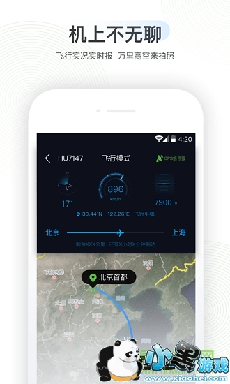 �����ݺ��ֻ�������