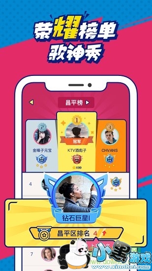 ˺��skr��׿������