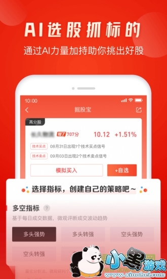 ��ӯ��app����